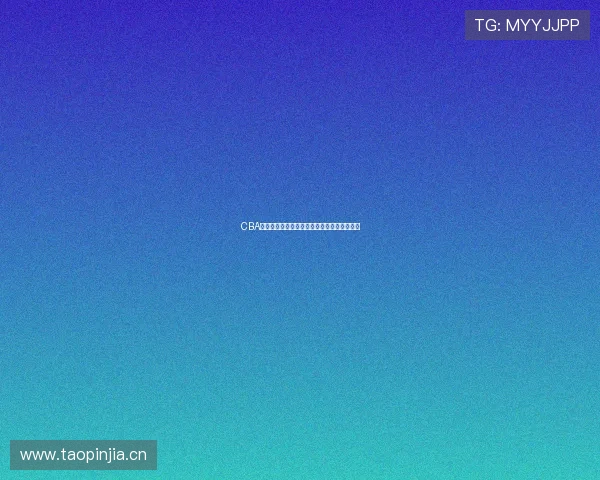 CBA全程直播在线观看畅享赛事精彩时刻尽在掌握