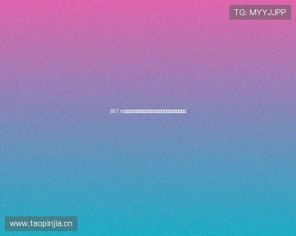 857.tv热门体育赛事全景直击精彩赛事实时解析与深度前瞻解读