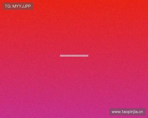 速球吧直播高清观看平台让你畅享极速精彩赛事体验